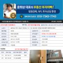 청당벽산블루밍아파트 이미지