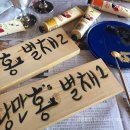 홍's 민박 이미지