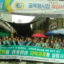 부평5동 주민센터 이미지