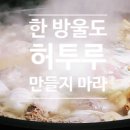 쉐프의 품격 이미지