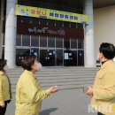 장흥군민회관 이미지