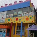 키즈빌리지어린이집 이미지