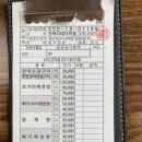 큰산바다 이미지