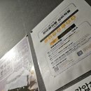 박성희한의원 | 첨단 한의원 맛집 박성희 한의원 약침 치료 후기 주차 정보 진료시간
