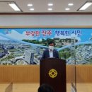 진주수퍼마켓 경남도민신문