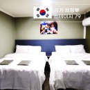 DREAM모텔 이미지