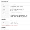 노원청솔학원