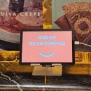 오!크레페 | 고디바크레페 신세계강남점 | 생과일&초콜릿 크레페 후기, 디저트 맛집