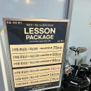 GDR골프아카데미 잠실점 이미지