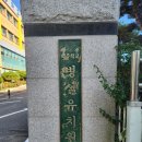 백송초등학교 이미지