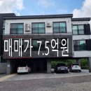락희공인중개사사무소 이미지