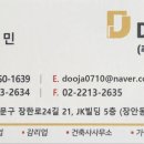 영천태양광발전소 이미지