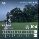 덕산통A앞 - 좌 | ⛳️ 7월 말 한여름 라운딩 시그니처 A, B 코스 뿌시기 [ 포천 힐마루 CC]