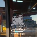 123돼지부속 - 김천시 혁신1로 75 | 123돼지부속