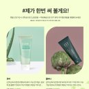 뷰티데이 이미지
