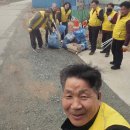 비아동행정복지센터 | 행복둥지 비아주민자치회 경제활력건강분과에서 환경정화활동및단합대회 2026,3,18 비아동일원