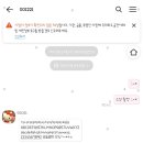 로하스크린 | [테마후기] 로하님 꼬마 하트 카톡테마