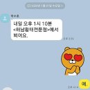 해남황태전문점 이미지
