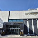 금산역사문화박물관 내부 이미지