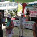 봉소초등학교 이미지