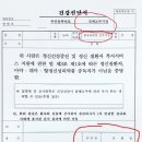 상계요양보호사교육원 티스토리