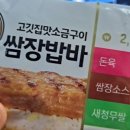 지금은간식시간 이미지
