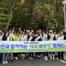 해동이국민체육센터 웹이코노미