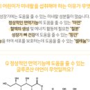 미네랄라이프 이미지