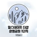에이치엠이엔지