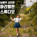 마리엘린 이미지