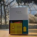 나마스떼 민박 이미지