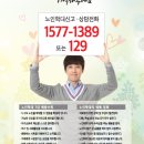 화성꽃피는요양원 이미지