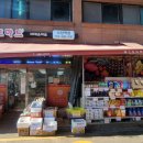 비에스마트