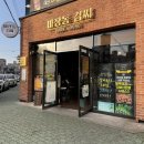 명촌2 | 울산 명촌 고기 맛집 마장동김씨 명촌맛집점 모듬 2인세트 후기