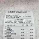 부평깡통큰약국 이미지