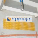 (주)경림 네이버블로그
