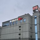 원동온천헬스 이미지