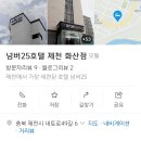 넘버25(NO.25)호텔 제천 화산점 | [국내여행] 충북 제천시 제천역 근처 가성비 좋은 깔끔한 숙소 추천 :: 넘버25호텔 제천 화산점