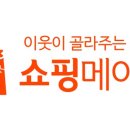쇼핑마스터 이미지