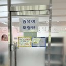 다솜연세내과 소아청소년과 | 천안 서북구보건소 산전검사 신청 /예산부족 이슈/ 당일 검사 후기/첫아이 산부인과 추천