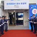 신축관사 이미지