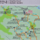 세고개삼거리(하)