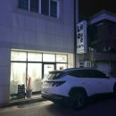 창원 마산 합성동 네일 저렴한 곳 “네일더하기” 원컬러 25,000원 가성비 네일