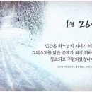 천상 농장 이미지