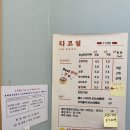 타코필 이미지
