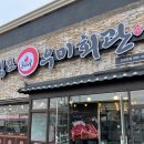 가동회관 이미지