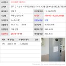 아리역로38번길 이미지