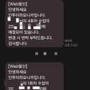 인투더 하모니카