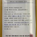 부산 강서구 명지 대방디엠시티센텀오션 1차 입주후기5 - 마지막