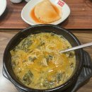 양지골남원추어탕